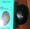罗技（Logitech）M330 静音鼠标 无线鼠标 办公鼠标 右手鼠标 带无线微型接收器 黑色 实拍图