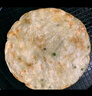 安井 手抓饼 葱香味 900g 10片 早餐卷饼煎饼  速食早餐面点半成品 实拍图