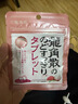 龙角散 荔枝薄荷味压片糖果 整盒装 10.4g*10袋 日本进口 清新润喉 实拍图