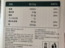 泸溪河爆浆牛角包(海盐芝士味)500g 饼干面包蛋糕点早餐下午茶休闲零食 实拍图