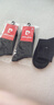 皮尔卡丹袜子男士秋冬季100%纯棉抗菌防臭厚款休闲运动耐磨全棉商务中筒袜 实拍图
