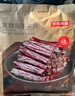 京东京造发酵牛肉干原味400g手撕牛肉干零食内蒙特产 实拍图