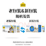 认养一头牛纯牛奶250ml*15盒 学生早餐纯牛奶整箱 京东自营超市 礼盒一提装 实拍图