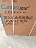 康宝（Canbo）118L三层不锈钢消毒柜嵌入式家用大容量二星高温巨量磐石消毒碗柜【国家补贴】 XDZ110-EN323白色 实拍图