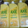 斧头牌（AXE）柠檬护肤洗洁精1.18kg*3瓶7.08斤家庭装 可洗果蔬不伤手 实拍图