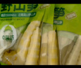 良品铺子 野山笋尖量贩装泡椒竹笋解馋休闲零食即食脆嫩非新鲜手剥笋600g 实拍图