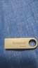 金士顿（Kingston）64GB USB3.2 Gen 1 U盘 DTSE9G3 金属U盘 读速220MB/s 写速100MB/s 学习办公投标电脑车载通用 实拍图