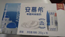 伊利【18天新鲜直达】安慕希希腊风味酸奶原味205g*16盒 礼盒装 实拍图