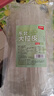 鲜窝窝 东北大拉皮520g 东北特产干拉皮子 水晶大拉皮凉皮凉拌菜宽粉皮 实拍图