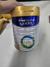 美素佳儿（Friso）皇家幼儿配方奶粉 3段（1-3岁幼儿适用）800g 乳铁蛋白 (新国标) 实拍图