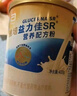 雅培益力佳SR营养配方粉400g*6香草味 辅助降血糖 均衡营养 实拍图