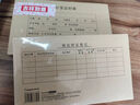 金蝶RM05B增票记账凭证封面包角发票版 会计凭证装订封皮高端版牛皮纸243*142mm 实拍图