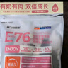 阿飞和巴弟幼猫粮 奶糕粮  离乳期专用E76kids羊奶粉鸡肉通用粮1.5kg 实拍图