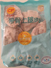 CP正大食品带骨腿排4斤 冷冻鸡肉早餐半成品 叉烧鸡腿排健身轻食 实拍图