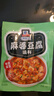 味好美（McCormicK） 复合调味料调味料 麻婆豆腐调料35g 调味料 百年品牌 实拍图