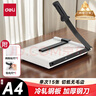 得力A4钢质切纸机 手动切纸刀裁纸刀裁纸机铡刀金属钢制照片裁剪相片割纸办公家用小型300×250mm 8014 实拍图