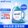 蓝月亮 深层洁净护理洗衣液 自然清香 500g/瓶 强效去污 实拍图