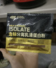 ON金标分离乳清蛋白粉2磅 巧克力味 水解分离乳清为主 低脂易吸收  实拍图