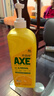 斧头牌（AXE）柠檬护肤洗洁精1.18kg*3瓶7.08斤家庭装 可洗果蔬不伤手 实拍图