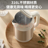 九阳（Joyoung）热水壶烧水壶电水壶1.7L 内外双钢 316L不锈钢一体内胆 0胶水开水壶K17FD-W508 实拍图