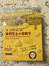 爷爷的农场高钙小软饼干 宝宝儿童零食60g*5盒（原味*3+莓莓味*2）出游好物 实拍图