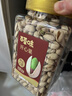 百草味盐焗味开心果1kg 每日坚果炒货休闲零食罐装干果大果礼品团购 实拍图