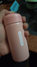 【全网爆款】迷你口袋保温杯304不锈钢水杯便携可爱水杯女生 粉色 150ml 实拍图
