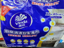 维达（Vinda）厨房湿巾 40片*3包 超大加厚尺寸 厨房湿巾去油污 厨房用纸 实拍图