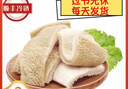 赶牛人大片毛肚新鲜 千层肚 黄牛百叶牛杂金钱肚 叶片 商用火锅冒菜食材 精品牛大肚2斤 新鲜日期（发顺丰快递） 实拍图