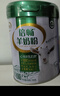 伊利倍畅免疫球蛋白羊奶粉高钙 成人奶粉 营养品早餐 送礼送长辈 700g 实拍图