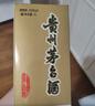 茅台飞天 酱香型白酒 53度 1000mL 单瓶装【名酒鉴真】 实拍图