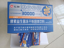 仁和益生菌成年人增强免疫调理肠道菌群孕妇改善肠胃脾胃虚弱60袋/盒 实拍图