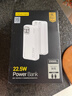 品胜【3C认证】充电宝自带双线20000毫安大容量可上飞机22.5W快充移动电源适用苹果17promax小米华为白 实拍图