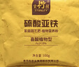 史丹利 磷酸二氢钾花肥料通用型养花促开花叶面肥磷钾肥有机肥料100g 实拍图