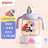 贝亲（Pigeon）儿童牛奶杯1-3岁 宝宝喝奶瓶 PPSU直饮泡奶吸管水杯 紫色330mL 实拍图