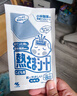 小林制药（KOBAYASHI）【退热贴】【退烧贴】医用儿童蓝16片冰宝贴物理降温清凉贴进口 实拍图
