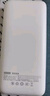 京东京造30W快充自带线20000毫安大容量充电宝3c认证京东自营可上飞机移动电源适用苹果17小米17华为荣耀 实拍图