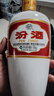 汾酒 出口白瓷 清香型白酒 53度 500ml*12瓶 整箱装 送礼宴请 实拍图