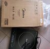 美的（Midea）电磁炉带锅套装可选单锅/双锅大火力家用大功率电磁灶电火锅一体可选可煮小米粥 【一体面板配双锅】2200W爆炒/火锅 实拍图
