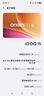 vivo iQOO 15 12GB+512GB凌云 第五代骁龙8至尊版 2K 三星珠峰屏 国家补贴 iqoo15游戏电竞手机 实拍图