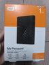 西部数据（WD）1TB 移动硬盘 USB3.0 My Passport随行版2.5英寸 黑 机械硬盘 笔记本电脑外接 大容量加密存储 实拍图
