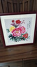 紫腾随轩新中式牡丹花开富贵装饰画客厅餐厅背景墙画卧室床头挂画壁画 图1 40*40cm红木色实木框 实拍图