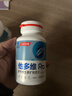 汤臣倍健他多维双层片男士多种复合维生素b族b2烟酰胺补钙锌硒180片0碘铜 实拍图