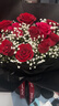 浪漫季节鲜花速递同城配送红玫瑰花束表白女友生日礼物结婚纪念日全国花店 11朵红玫瑰花束-生日款 今日达-【可预约送花时间】 实拍图