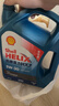 壳牌（Shell）机油全合成机油5w-30(5w30) API SP级 4L 蓝壳HX7 PLUS京东养车 实拍图