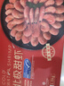 禧美海产 熟冻北极甜虾净重3斤装/盒 150/180规格 冰虾 MSC认证 海鲜水产 实拍图