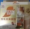 雀巢（Nestle）咖啡浓系列厚乳丝滑拿铁速溶咖啡三合一减蔗糖冲调饮品19g*12条 实拍图