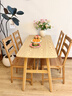 苡茉北欧餐桌家用小户型简约吃饭桌子长方形餐饮桌椅套餐组合出租房用 实拍图