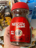 雀巢（Nestle）【代言人丁禹兮同款】醇品速溶美式黑咖啡粉0糖0脂*瓶装90g 实拍图