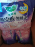 乐而雅花王懒睡派晚安裤L码组合20片安睡裤裤型卫生巾姨妈巾京东自营 实拍图